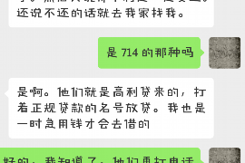 果洛如果欠债的人消失了怎么查找，专业讨债公司的找人方法