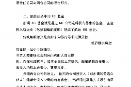 果洛对付老赖：刘小姐被老赖拖欠货款